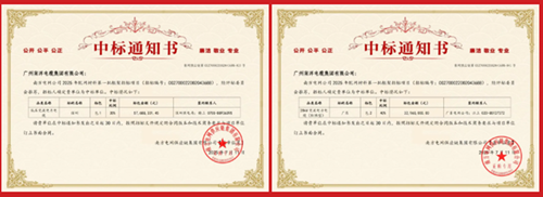 4a08082cc400ac299d400b10c5a66a36_dfaa47b9d7144d29b83ee0cbb9e43f58.png